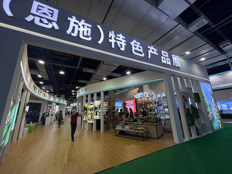 湖北恒貿茶油有限公司