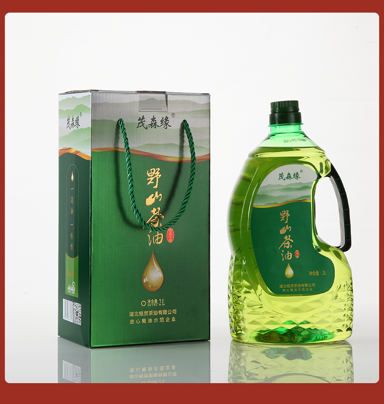 湖北恒貿(mào)茶油有限公司