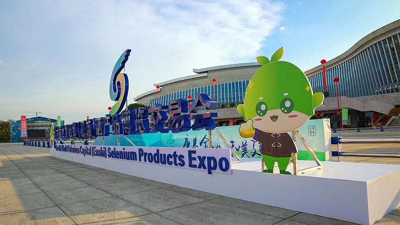 湖北恒貿茶油有限公司