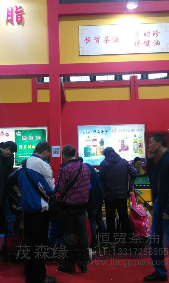 “茂森緣”山茶油第18屆荊楚糧油“精品金獎” 湖北有機山茶油