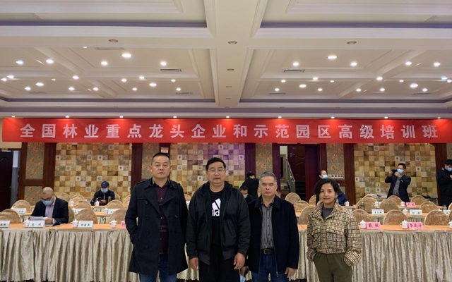 2020年10月26日-30日貴陽培訓(xùn)