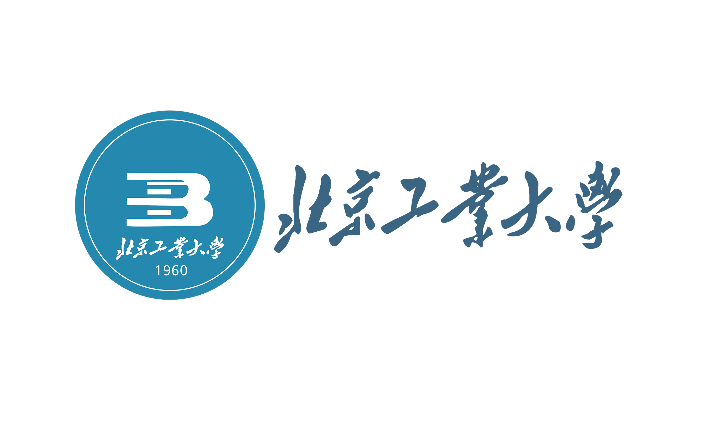 北京工業(yè)大學(xué)