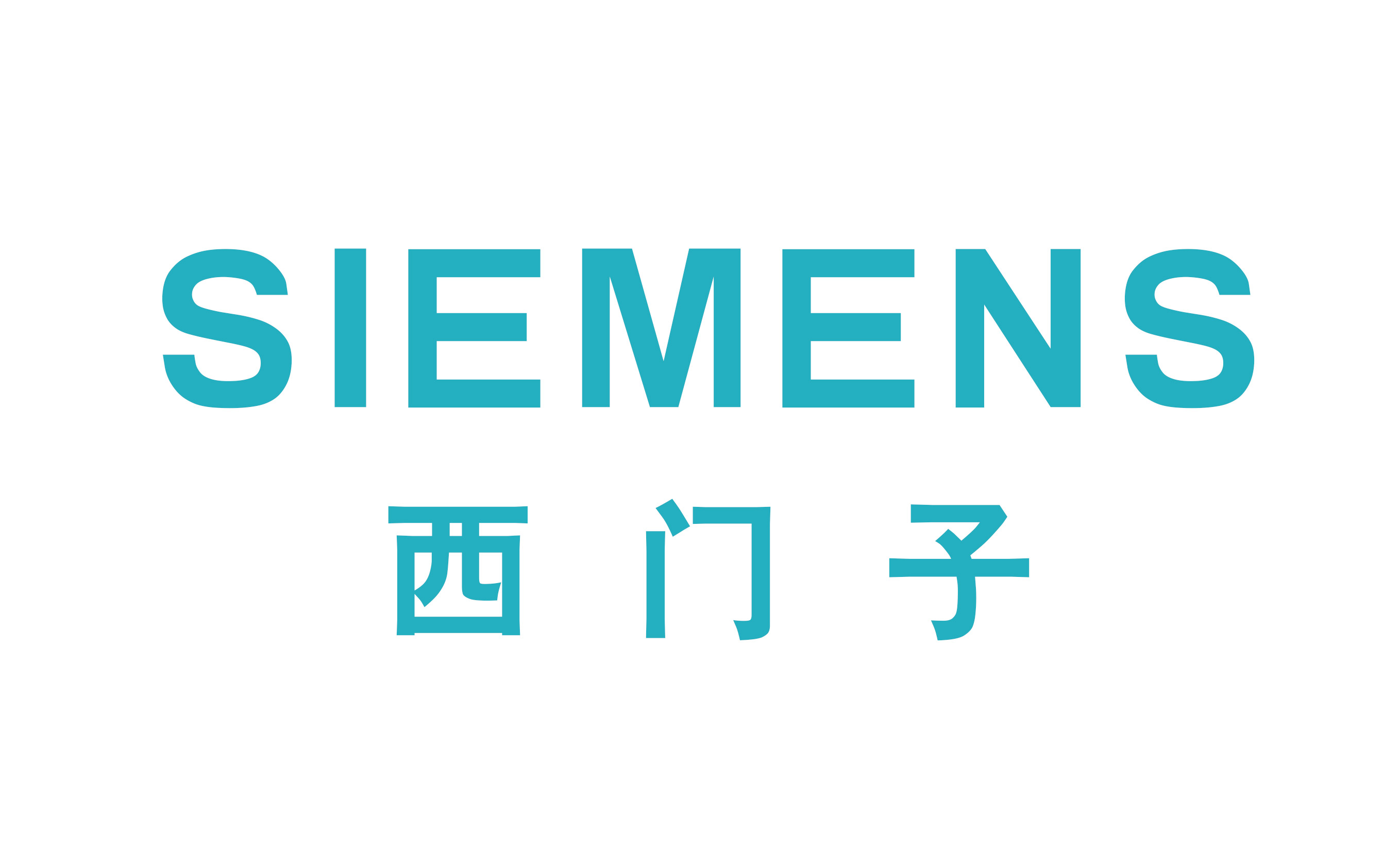 西門(mén)子